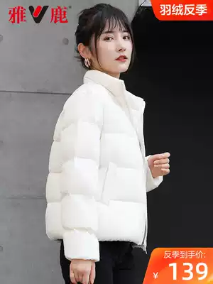 Yalu Down Jacket Women's Short 2021 New Fashion Korean Dongdaemun x2 Cold Little Man Parker Jacket
