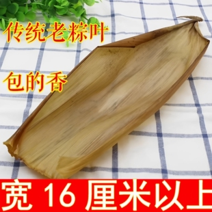 大粽叶斑竹园竹叶笋壳叶竹壳粽叶端午节包粽子粽子叶包黄粑封酒坛