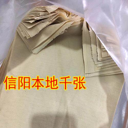 信阳罗山手工千张豆腐铁铺豆腐地锅豆腐豆味浓郁千豆腐本地风味