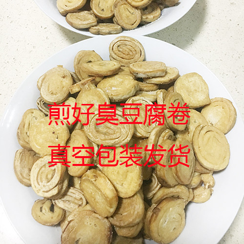 信阳土特产臭豆腐卷罗山铁铺豆腐煎好半斤一袋臭豆腐卷炒腌辣椒