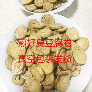 信阳土特产臭豆腐卷罗山铁铺豆腐煎好半斤一袋臭豆腐卷炒腌辣椒