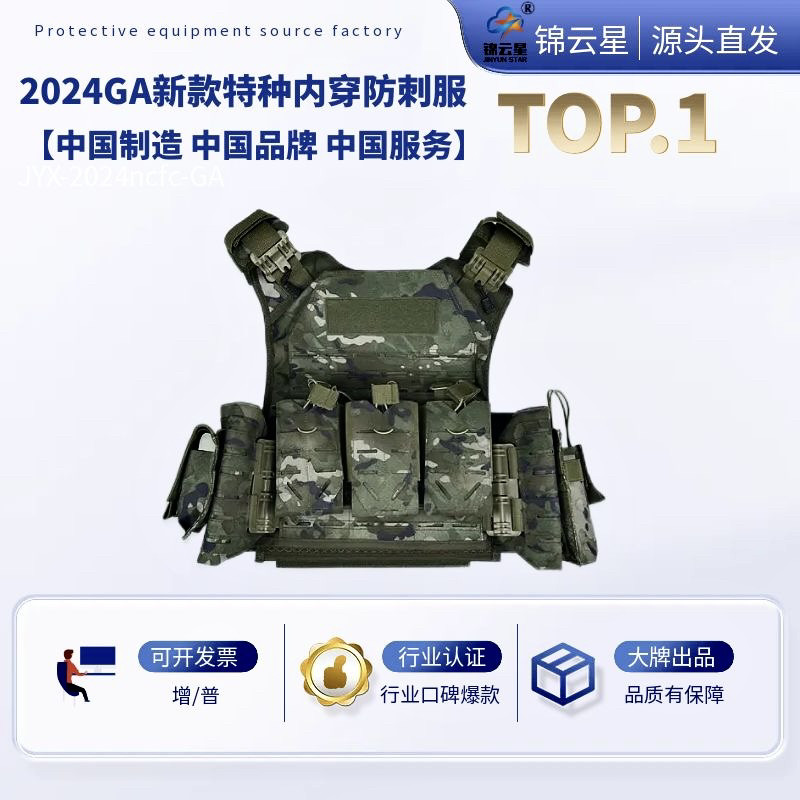 锦云星新款激光快拆战术背心携行战术背心