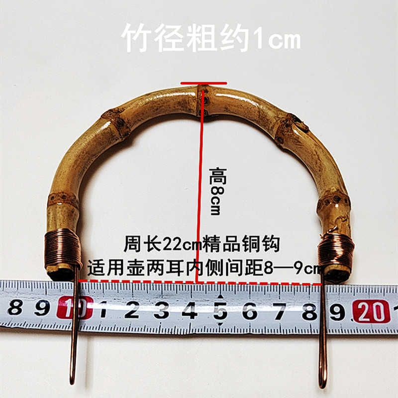 茶壶提手提梁壶竹根把手陶瓷茶具配件日式玻璃壶手柄茶道竹制手挽