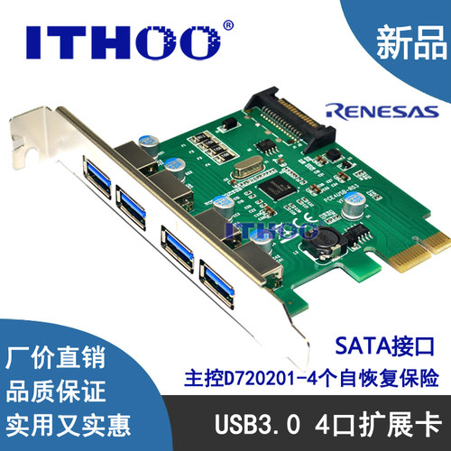 包邮usb3.0扩展卡nec三代主控