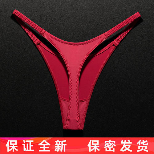【全新密封发货】冰丝高叉丁字裤