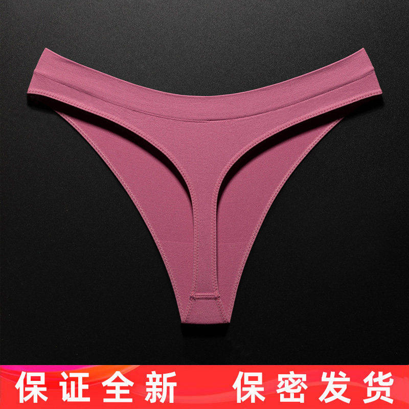 2025春夏新品健身丁字裤女高弹力无痕内裤运动撸铁高叉紧身裤瑜伽