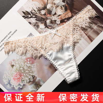 保密发货蕾丝丁字裤保密包装发货