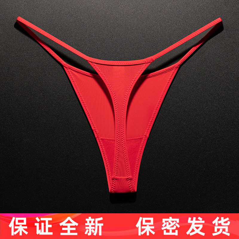 大红色冰丝无痕丁字裤女运动健身瑜伽打底T裤本命年正红色性感T裤