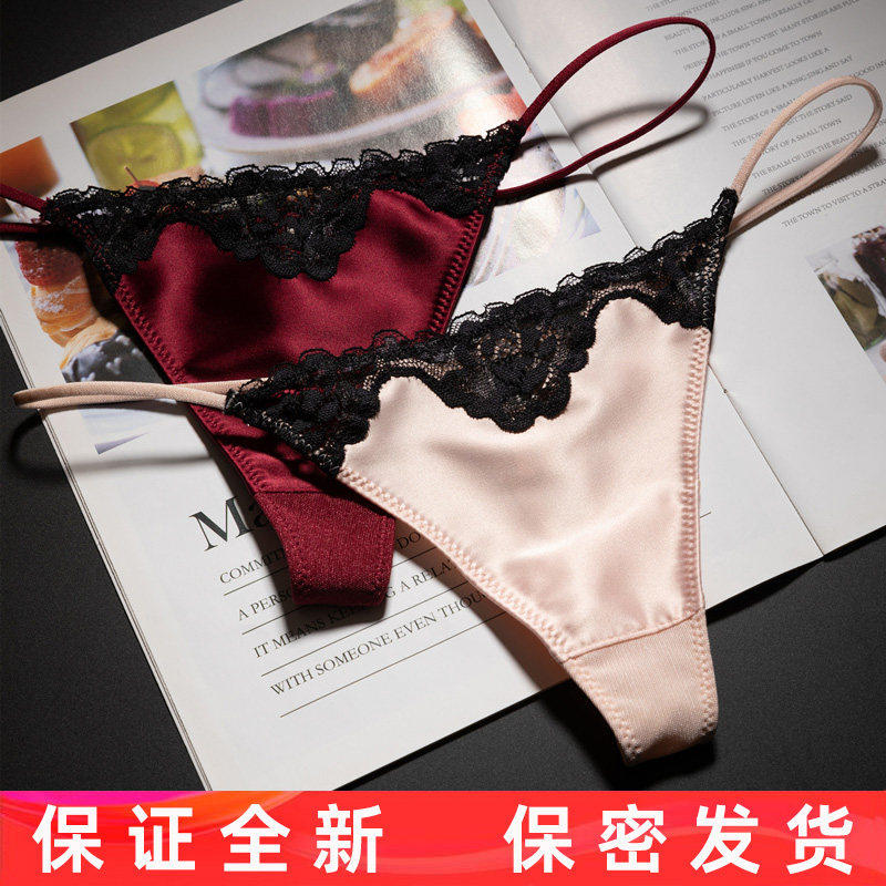 欧美性感蕾丝丁字裤女，保密发货
