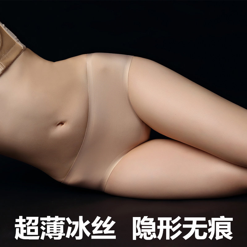 Slip jeunesse N10 en soie Ice - Ref 640918 Image 1