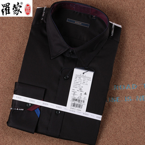 罗蒙衬衫新款黑色衬衣正品男款式长袖衬衫特价纯黑色长袖衬衫