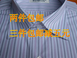 罗蒙男士衬衫正品男款式春秋款长袖专柜正品衬衫断码衬衫清仓处理