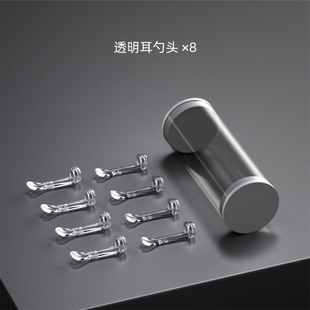 蜂鸟bebird螺旋新款可视掏耳勺透明配件头T15/R3/R1/T5/D3/M9替换