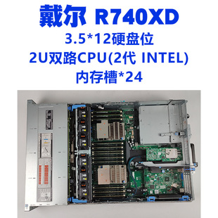 服务器主机二手工作站存储虚拟 戴尔 R740XD准系统机架式