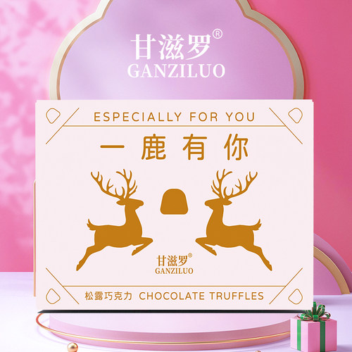 甘滋罗巧克力纯可可脂