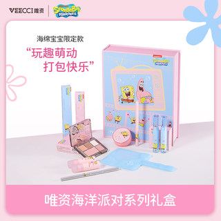 veecci唯资海绵宝宝联名唇釉礼盒粉红兔子唇泥口红套盒生日礼物女