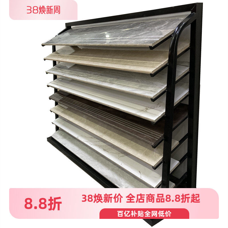 人造大理英石板台面样板瓷片艺术玻璃楼梯砖陈列摆放多功能展示架