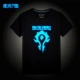 Мир Warcraft
