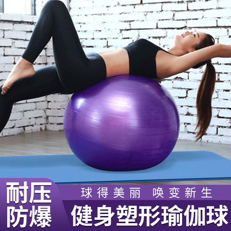 伽球健身球耐压防爆训练平衡