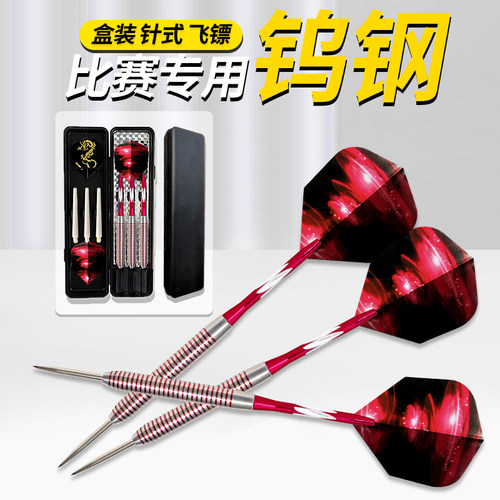 专业比赛针式高端钨钢