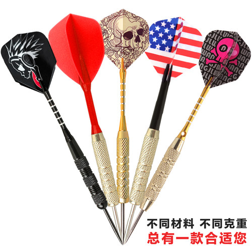 飞标飞镖针专业硬式娱乐户外