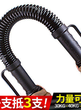 臂力棒胸肌训练健身器材家用男士扩胸器40KG多功能臂力器可调节