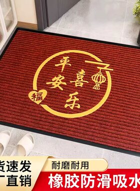 入户门地垫门口门垫家用红色垫子可裁剪门外进门脚垫加厚入户地毯