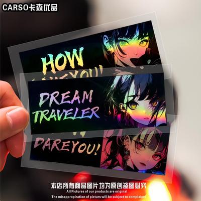 JDM动漫反光车贴画装饰贴