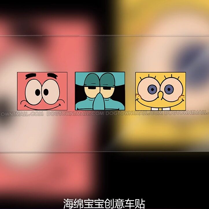 海绵宝宝派大星章鱼哥卡通车贴车