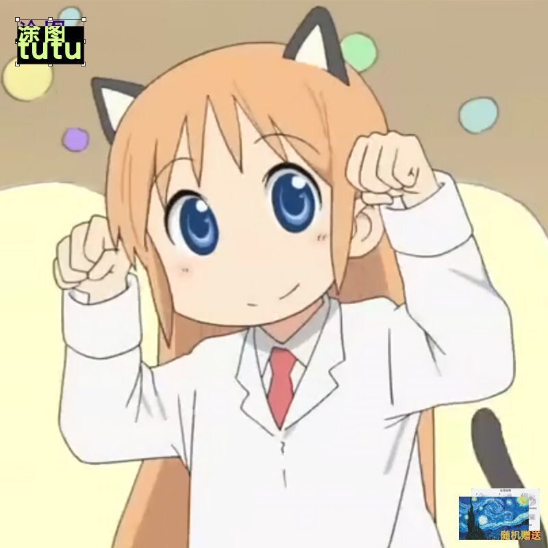 动漫阪本先生二次元周边个性车贴