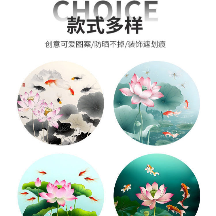 荷花鲤鱼图汽车装饰贴