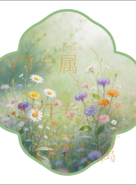 小清新自粘墙贴防水防晒牢固易贴