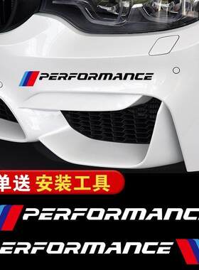 宝马车身拉花贴纸3系5系GTx1x2