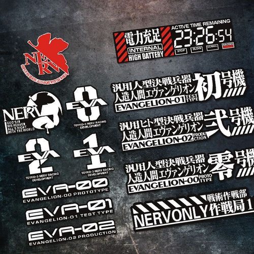 二次元动漫贴纸机零号二号机贴纸