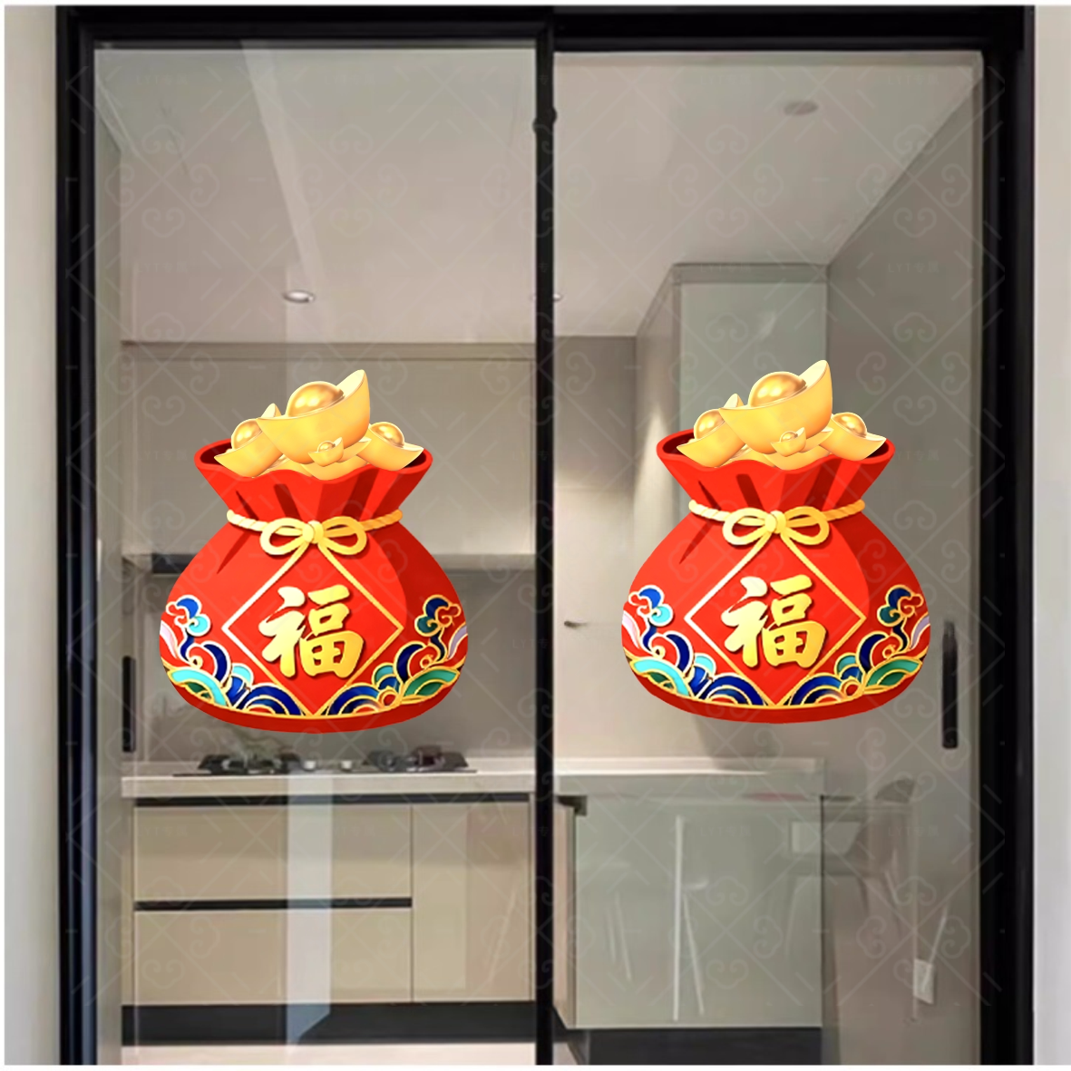 新年福字贴纸元宝福袋门橱窗装饰