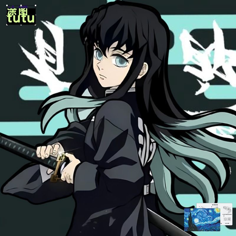 动漫鬼灭之刃时透无一郎汽车贴纸