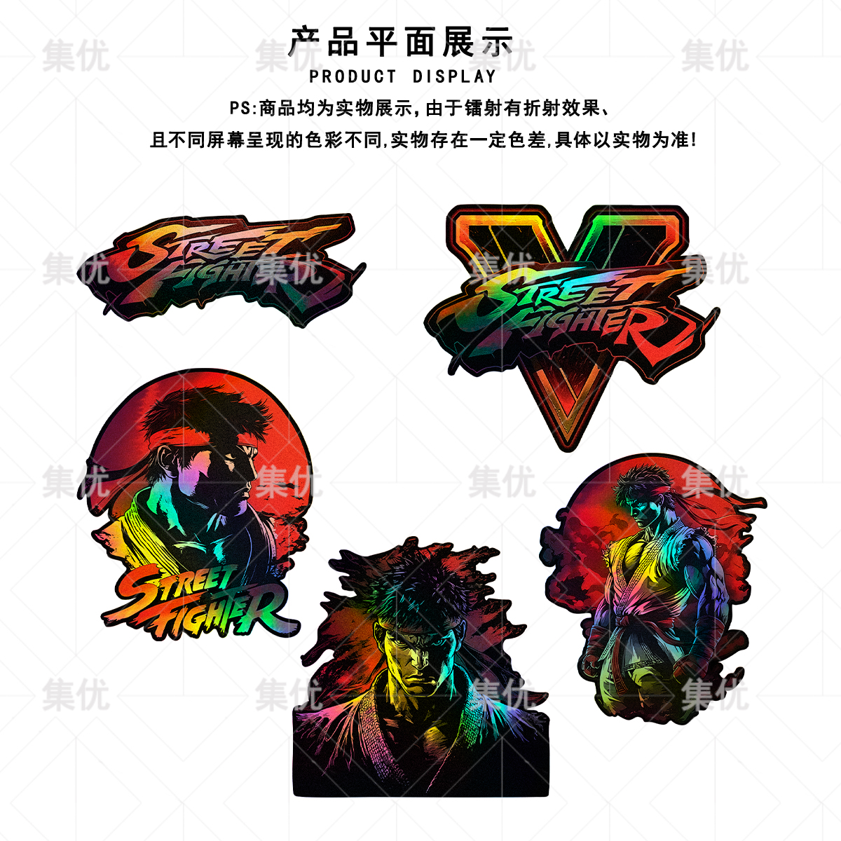 街头霸王镭射酷炫炫彩创意隆头像车贴电动摩托汽车油箱机箱装饰贴