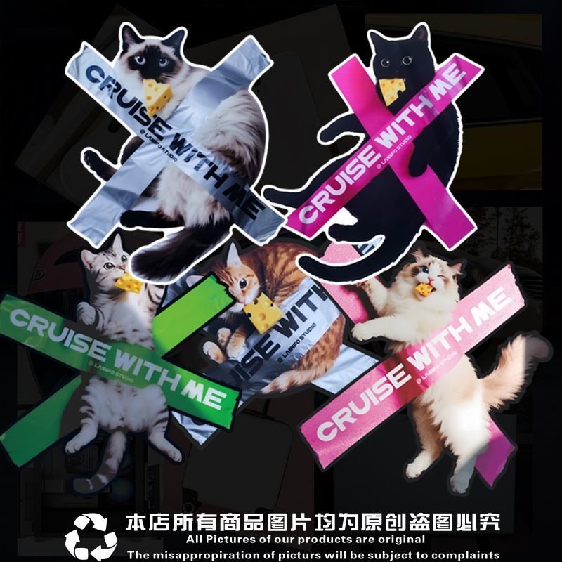 创意宠物猫汽车贴纸防水装饰贴画