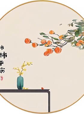 柿柿平安中式自粘防水防晒墙贴