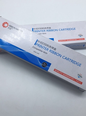 大正DPK750色带架 dpk760 DPK710K 970 770K/E DPK2780针式打印机