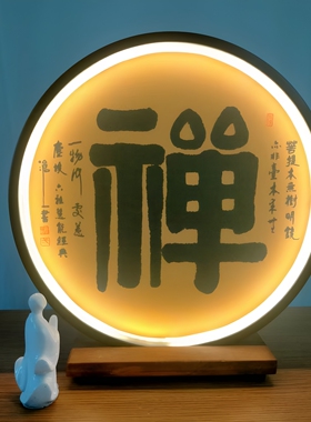 LED灯壁画佛堂佛龛铝合金可摆台