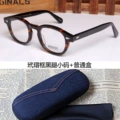 Tortoiseshell Frame Black Legs Small Size + Ordinary Box