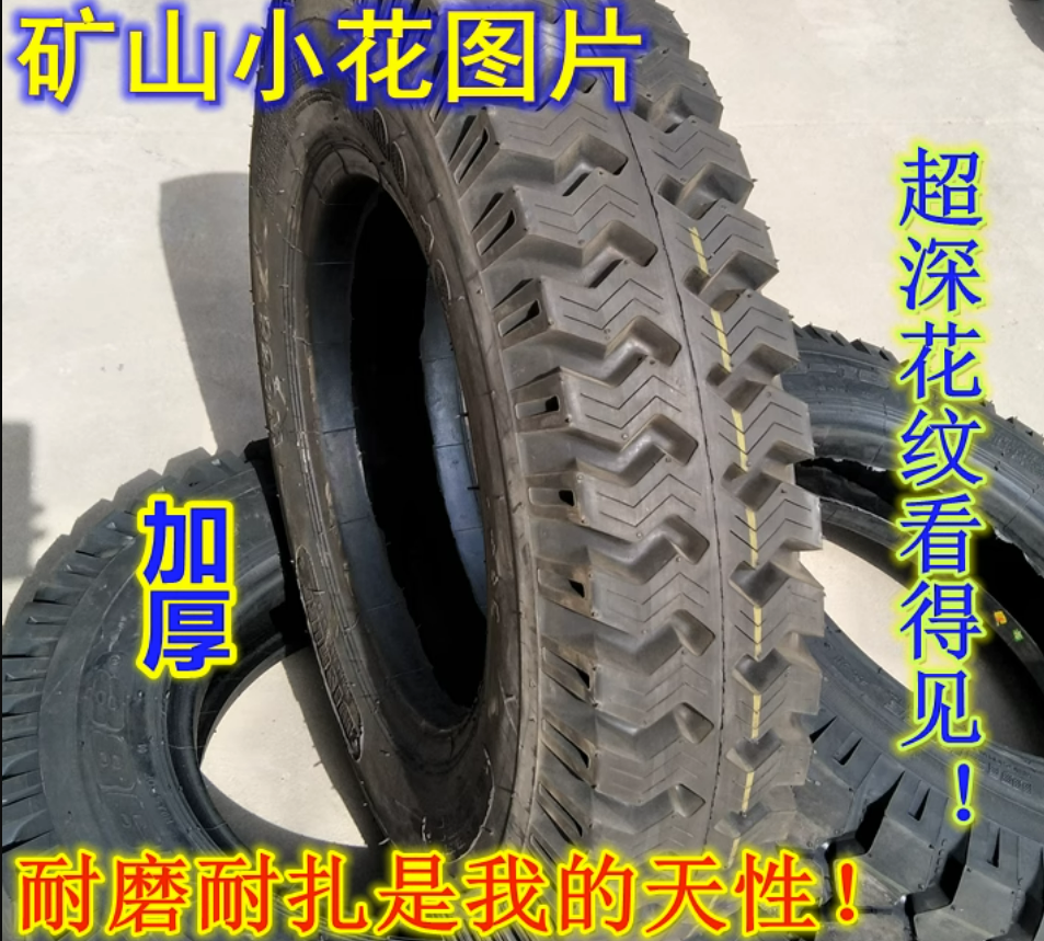 新轻卡货黑豹车轮胎600R13 14 15钢丝真空轮胎55060013 14 15LT厂