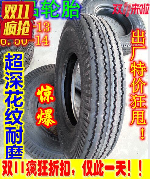 Promotion Panther tyre 550-13/5.50-13LT Light truck truck tyre 650 6.50-14in the Auto Parts/Conserve/Cosmetology/Maintenance, tyre, passenger car tyre category - from Buy2taobao.com to provide professional Taobao agent buy service