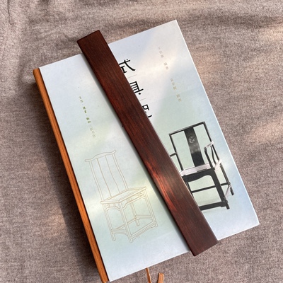 印度小叶紫檀拆房老料手作戒尺