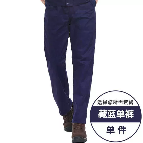 Осенние демисезонные летние тонкие комфортные штаны для работы