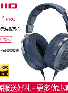 FiiO/飞傲 FT1PRO开放式平板头戴耳机发烧HiFi高解析4.4平衡线