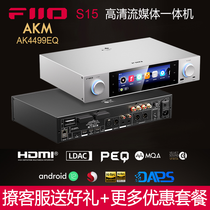 飞傲流媒体播放器HDMI安卓12