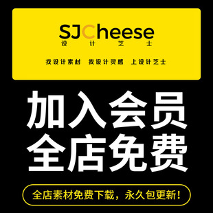 设计芝士VIP会员/室内设计CAD施工图库节点su草图模型3D模型效果