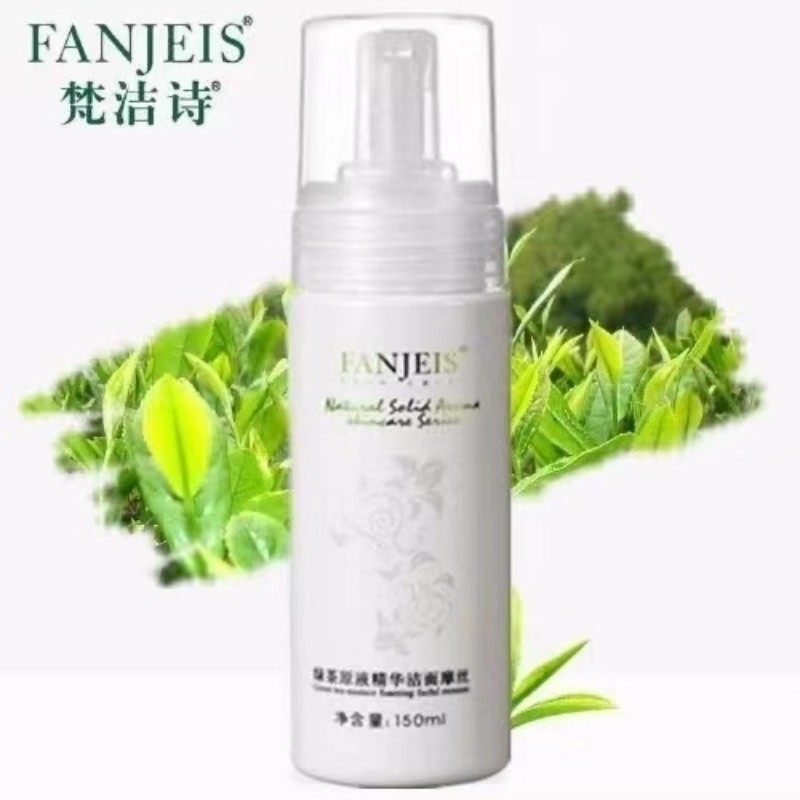 正品绿茶原液精华洁面摩丝150ML泡沫洗面奶深层洁面,美容护肤/美体/精油,洁面,淘宝优惠券,粉丝福利购,淘宝优惠卷